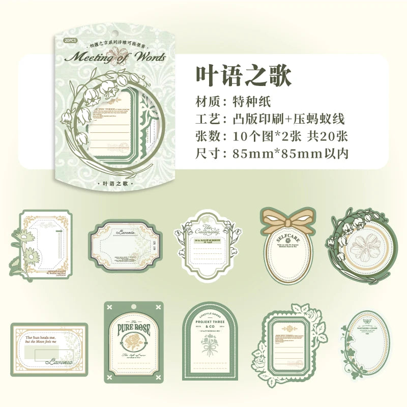 20 Sheets Vintage Label Handbook Memo Pad Junk Journal Deco Material Paper Scrapbooking Collage Diary Plant Aesthetic Decorative Qme E