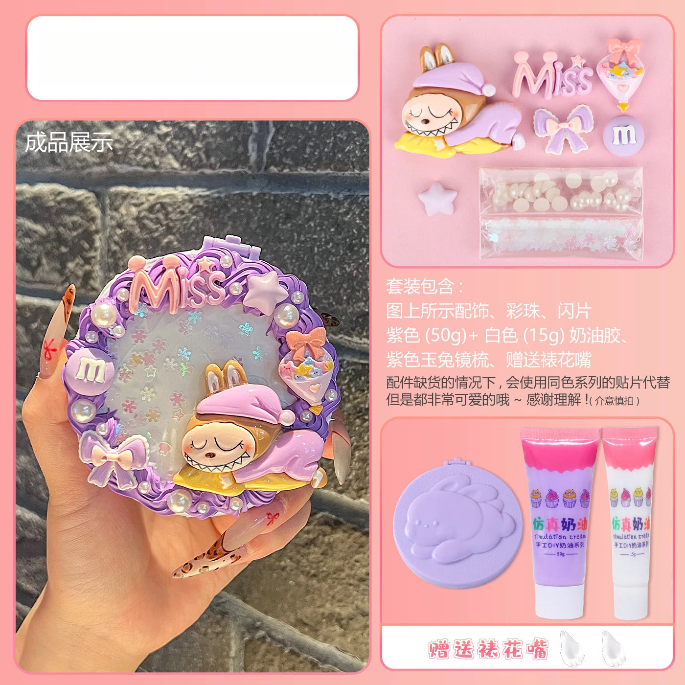 Hello Kitty Kuromi Cream Gel DIY Folding Mirror Comb Craft Handmade Qme 8