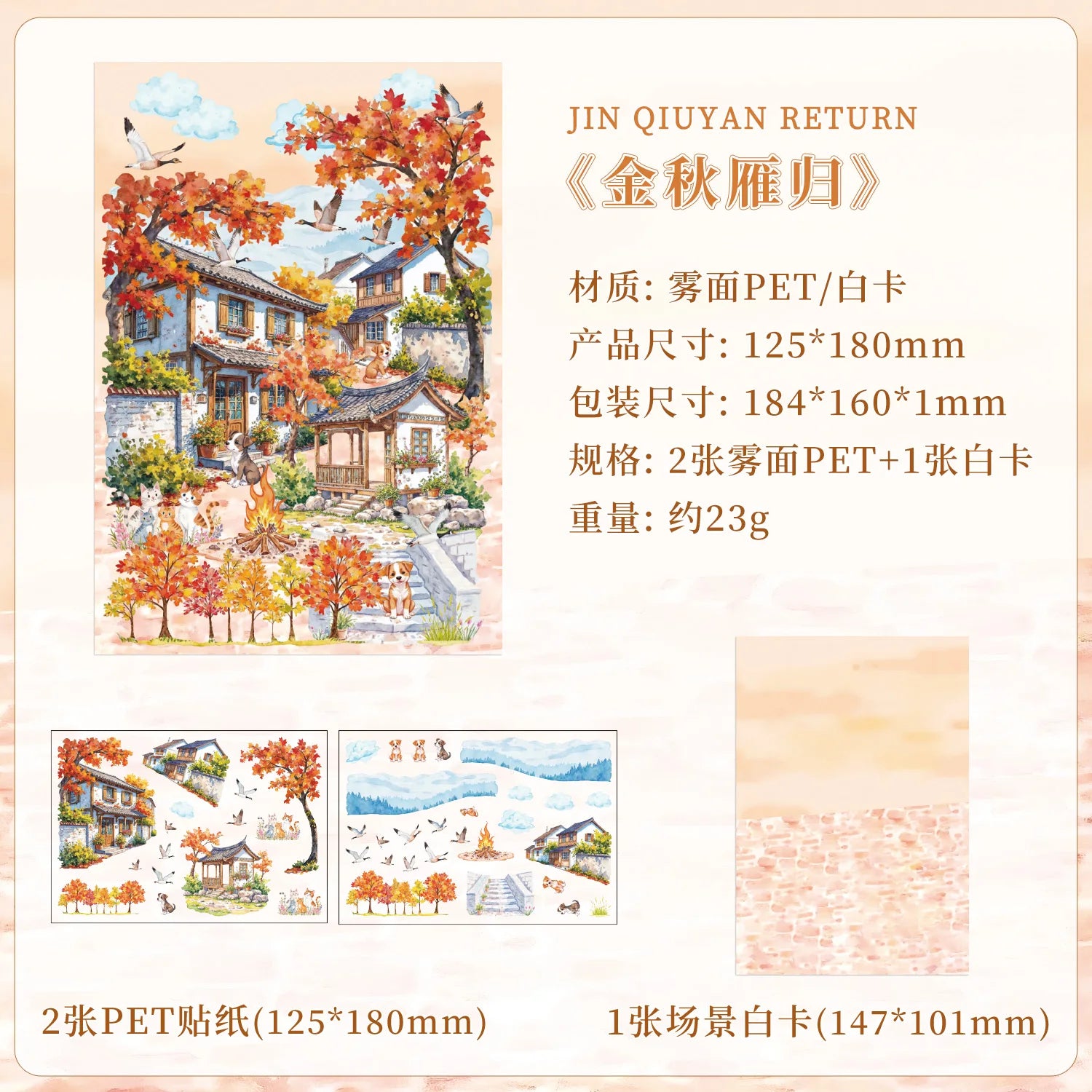 3 pcs Four Seasons Scenery PET Die Cut Sticker Pack Handmade Scrapbook Diary Stickers Decorative Aesthetic Stationery Supplies Qme B