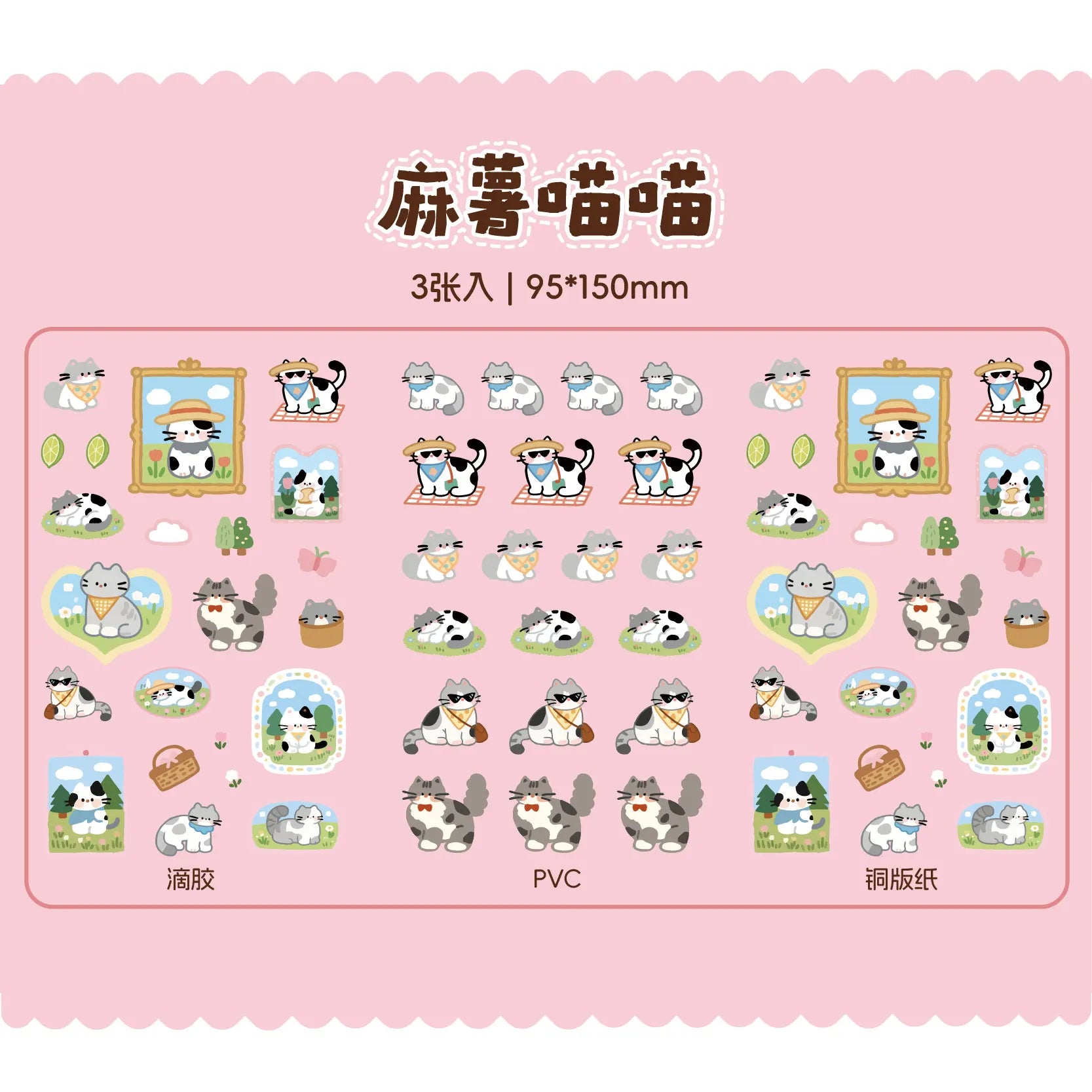 TIANZI Cute Pet Themed 3D Hand Account Dropping Adhesive Flat Stickers Pack 3/12 Pcs Aesthetic Decorative Stationery Supplies Qme A-3 Pcs