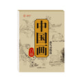 Chinese Painting White Drawing Copying Album Spiyle Calligraphy Paper Qme A
