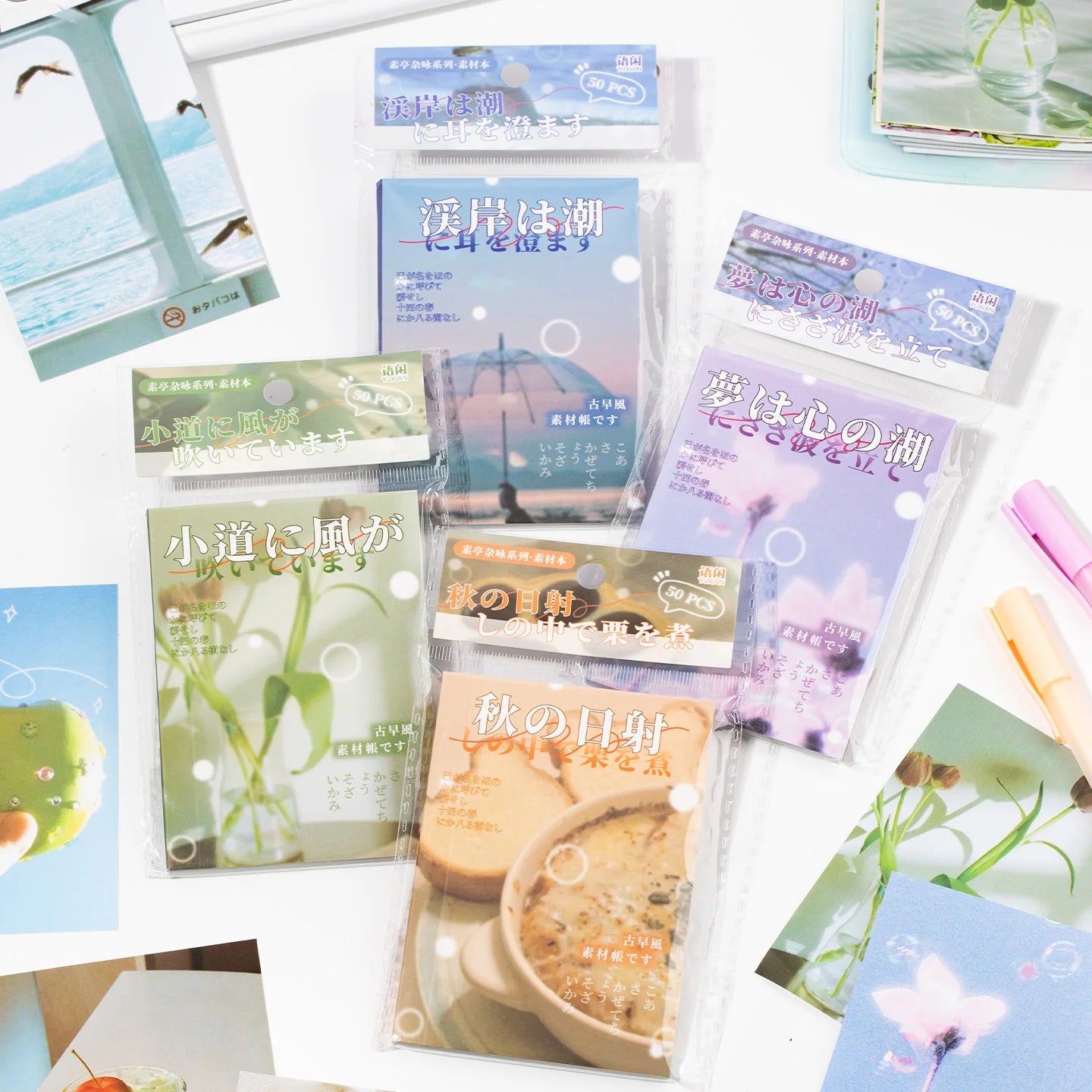 Vintage Minimalist Nature Theme Sticker Book 50 Sheets for Scrapbooking Journal DIY,Planner Collage Diary Supplies Qme