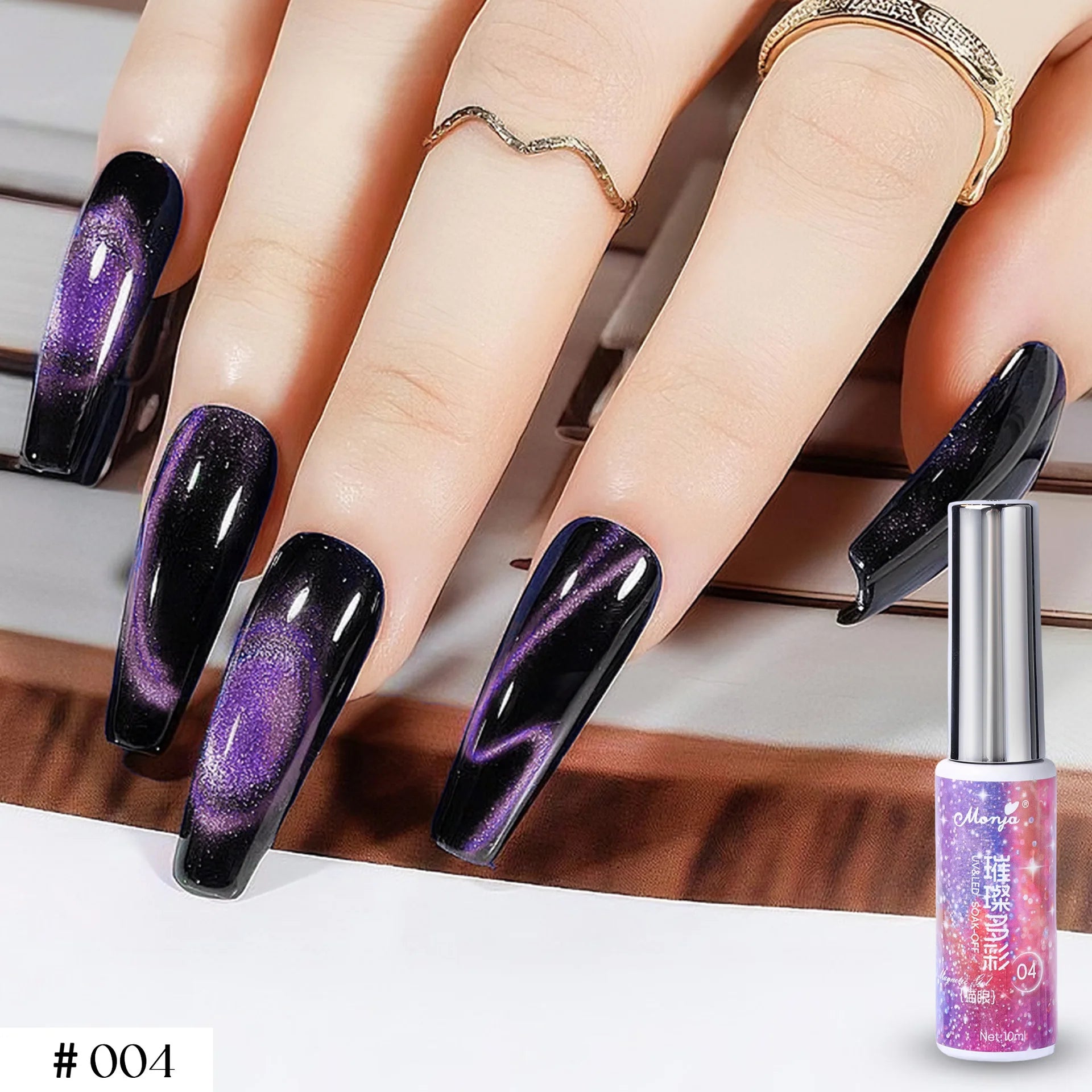 Dual-Color Rainbow Cat Eye Gel Nail Polish, 10ml Magnetic Glitter Gel for Glass Bead Effect, Shimmering Crystal Nail Art Polish Qme 04-10ml