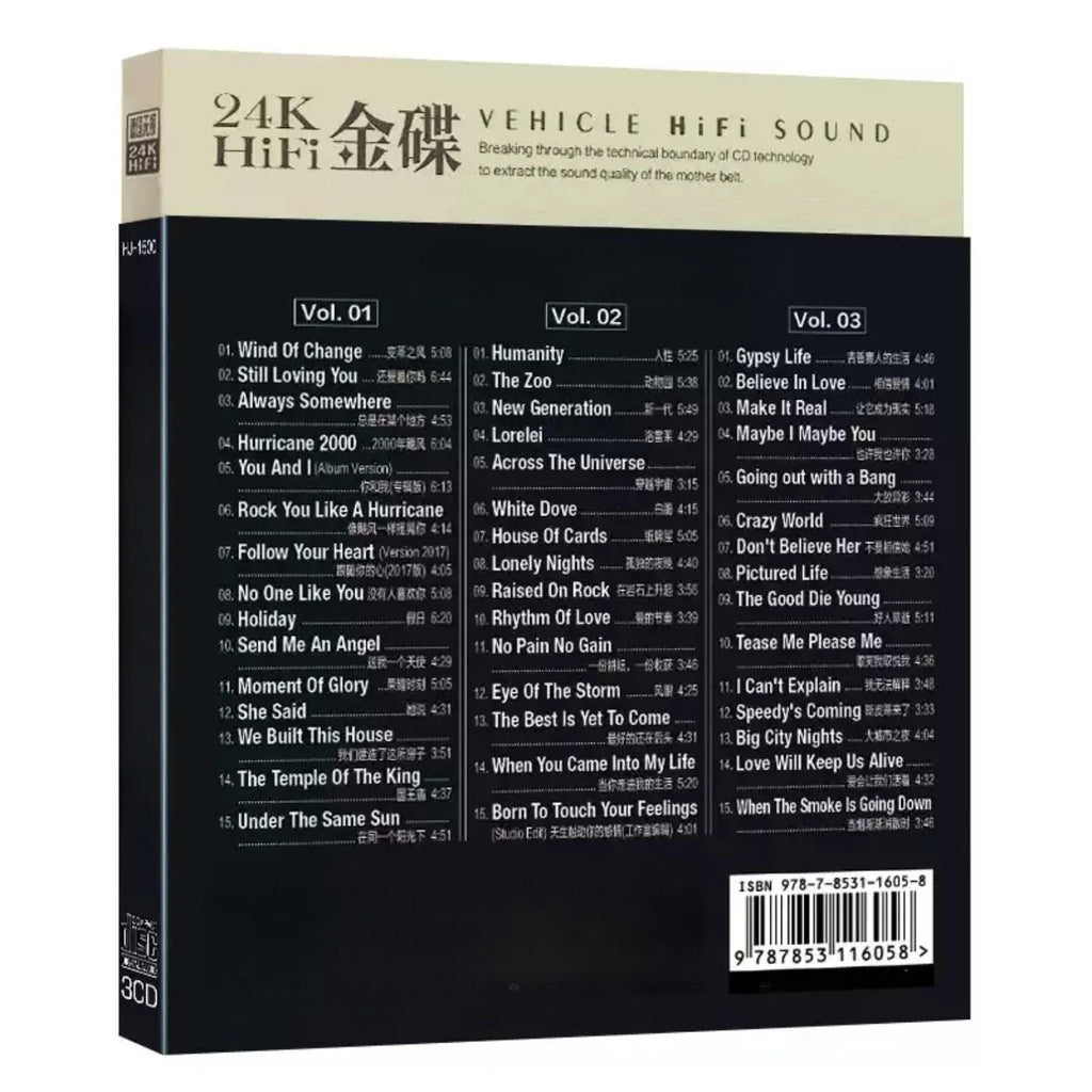 German Rock Band Masterpieces 3CD Set, 24K Lossless Quality, Featuring Classic Rock Tracks, Evoking Nostalgic Rock Memories Qme