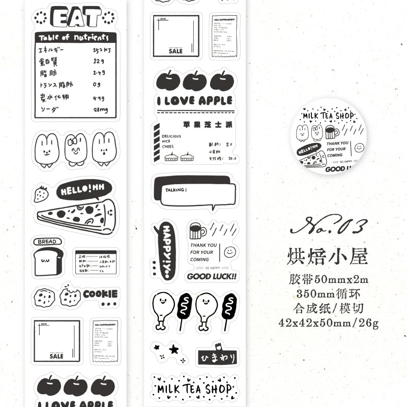 200cm/Roll Cartoon Cute Style Cloud Series Making Tapes School Stickers DIY Scrapbook Sticker Decor Planner Korean Stationery Qme C best-selling