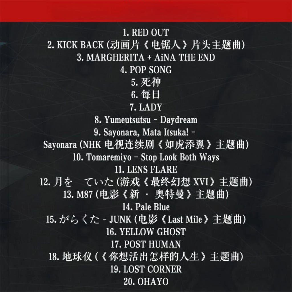 Atmospheric J-Pop CD Disc Only, Warm Clear Vocal Tracks for Audiophile Midrange Detail Test & Japanese Pop Collection Qme