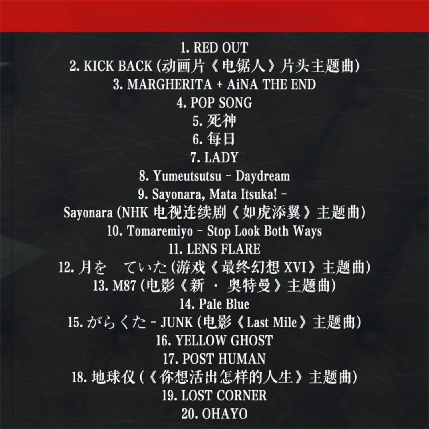 Atmospheric J-Pop CD Disc Only, Warm Clear Vocal Tracks for Audiophile Midrange Detail Test & Japanese Pop Collection Qme