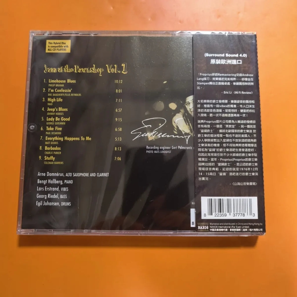 Audiophile Jazz Classic "Jazz At The Pawnshop Vol.1", 2005 Newly Mixed CD Edition, Legendary Live Recording,for Hi-Fi Collectors Qme