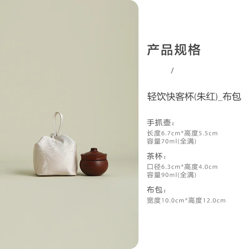 Portable Tea Pot One Cup Travel Outdoor Camping Single Kung Fu Qme cloth bag