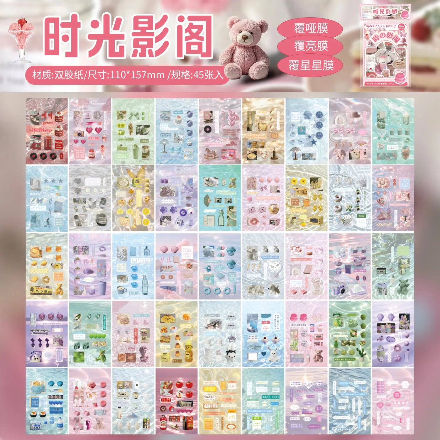 20/45 sheets Japanese Stationery Cartoon Sticker Book Journal Creative School Hand Account Decorative Scrapbooking Stickers Kids Qme E - 45 sheets