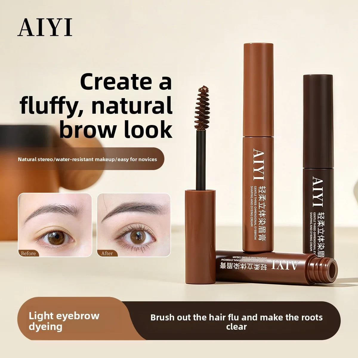 All Day Wear Eyebrow Dye Cream AIYI Waterproof Natural 3D Brow Qme