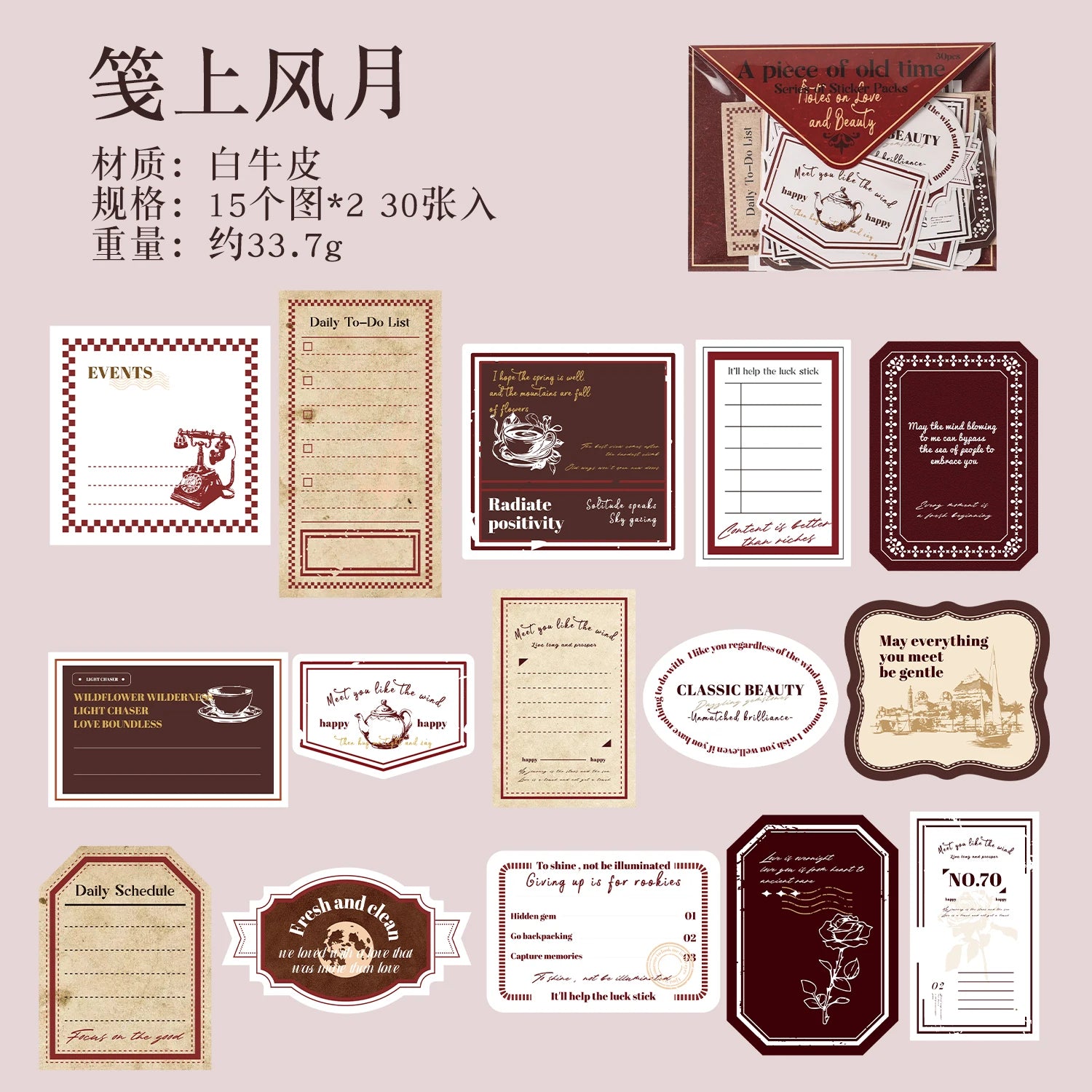 TIANZI 30/120 sheets One Paper Old Time Series Retro Old Time Handmade Account Decoration Collage Material Stationery supplies Qme B
