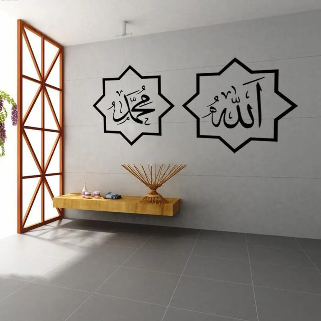 DIY Islamic Vinyl Wall Sticker Decal Arab Islam Calligraphy Parlour Qme