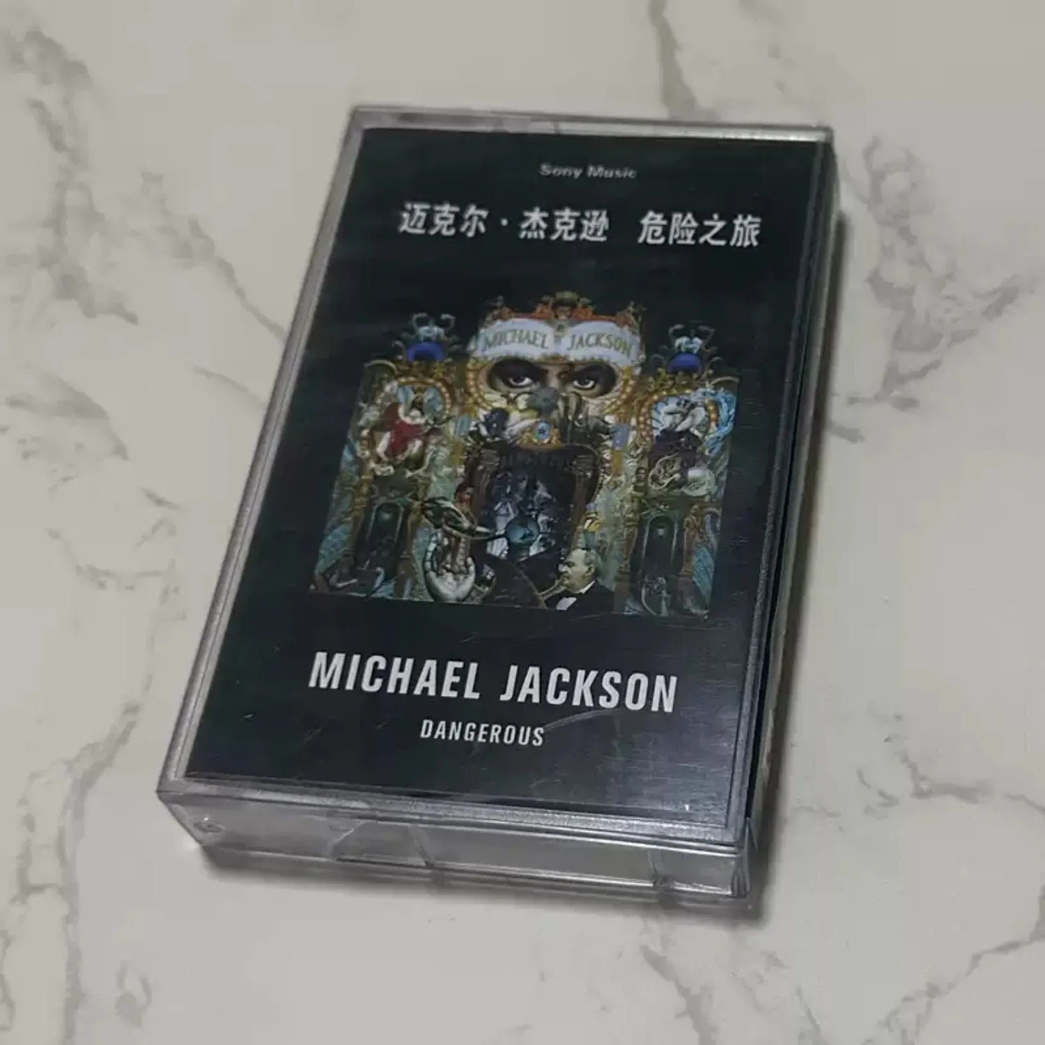 Classic Pop King Cassette Tapes | 4 Album Cover Collector's Edition, 4 Tapes or Single Available，Full Track Collection Qme A