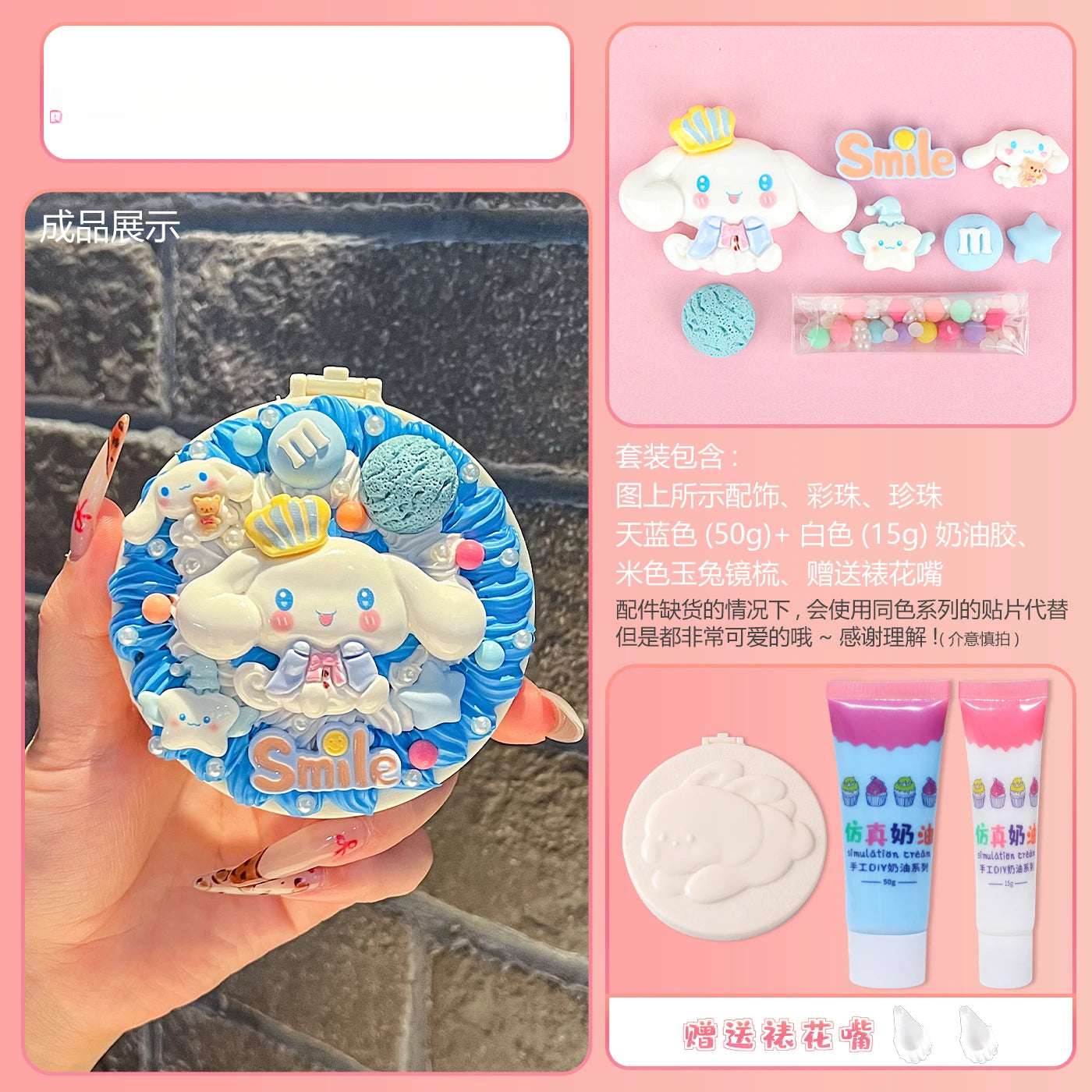 Hello Kitty Kuromi Cream Gel DIY Folding Mirror Comb Craft Handmade Qme 14