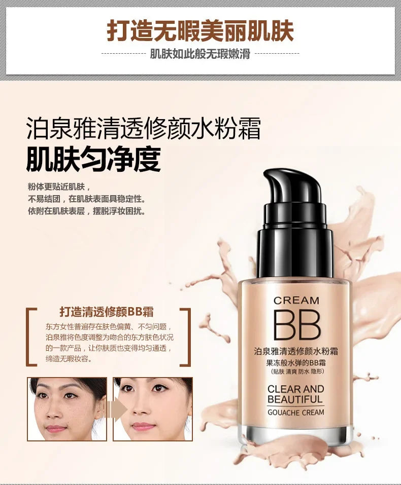 BIOAOUA Whitening BB Cream Skin Care Sun Block Moisturizing Anti Chapping Anti Wrinkle Brighten Natural Beauty Qme