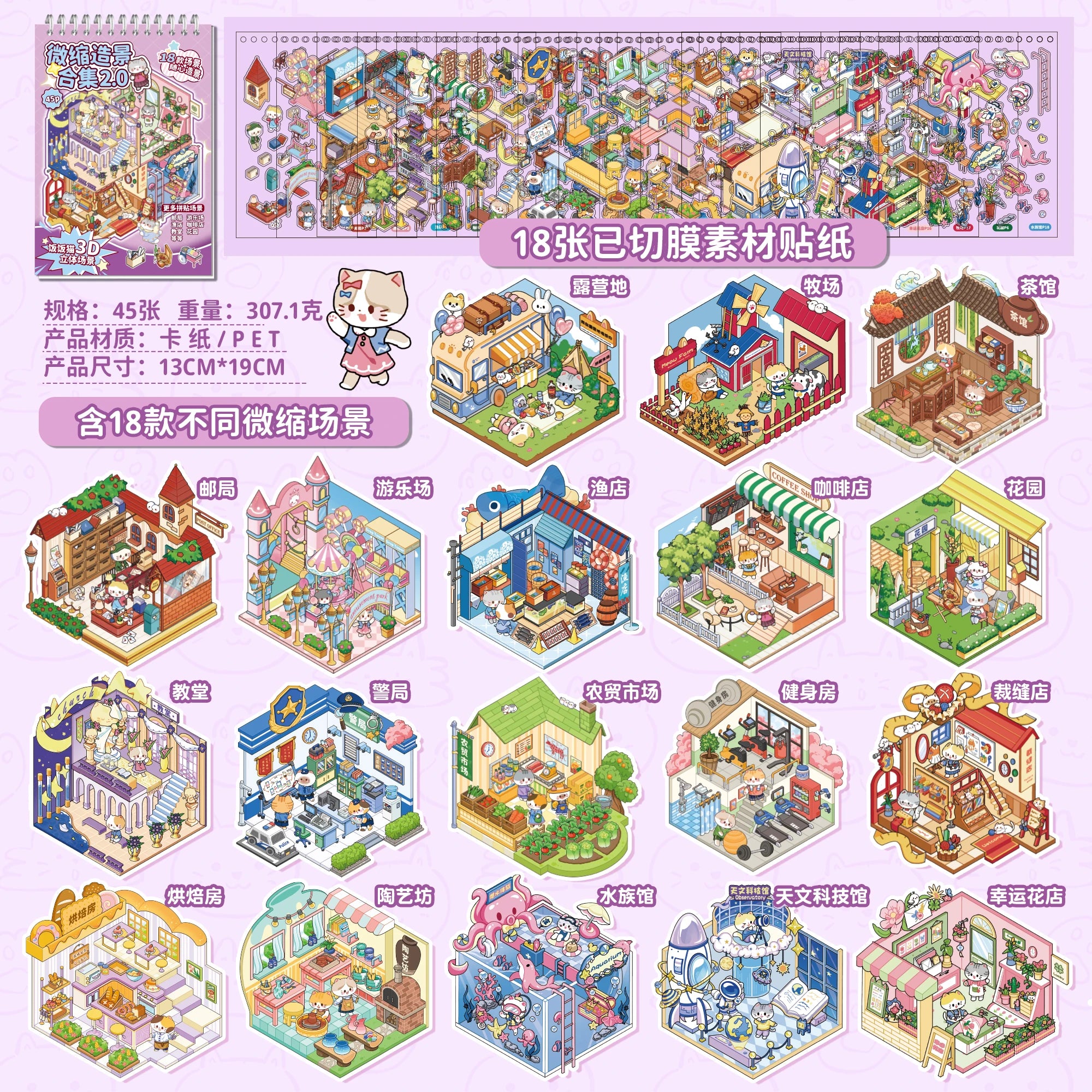 45 Pcs Japanese Y2K Cute Decorative Stickers Book Scrapbooking Phone Case DIY Journal Collage Aesthetic Stationery Stickers Qme A