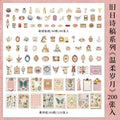 TIANZI Vintage Painting Accessories Stickers Pack Tie Bag Material for Comic Exhibitions DIY Decorations Background Art Supplies Qme D