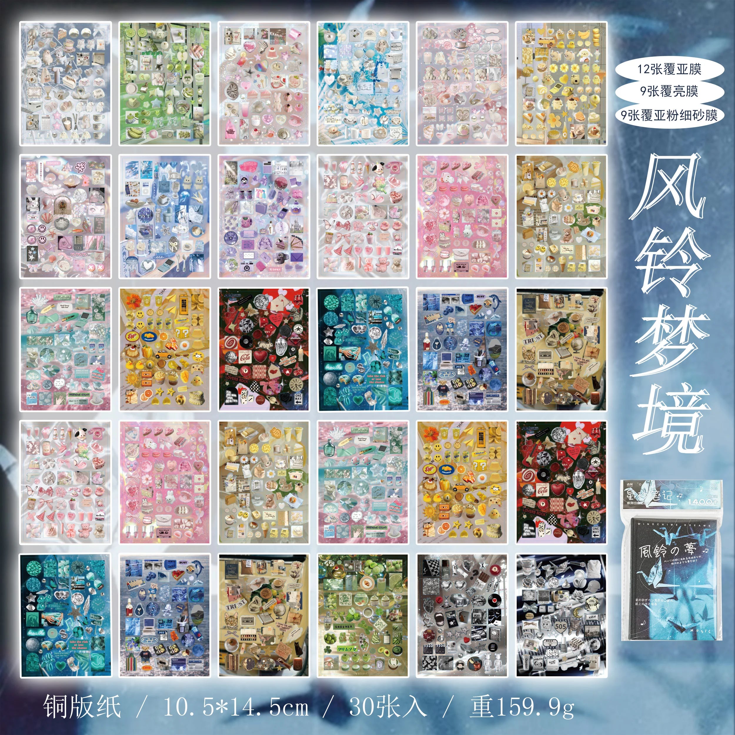 30 Sheets Y2K Style Cut Film Sticker Book Japanese Stationery Stickers Journal Handbook Scrapbooking Kawaii Aesthetic Sticker Qme A