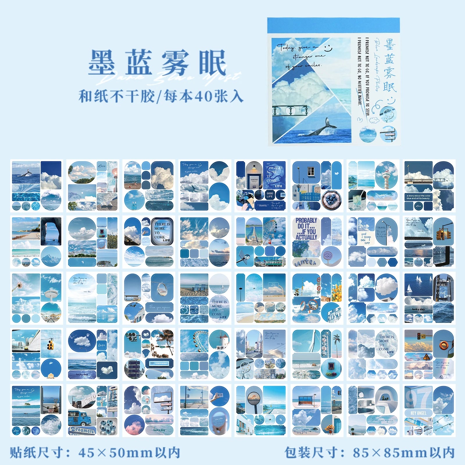 40pcs Ins Style Sticker Book - Tourism Landscape Theme Korean Stationery，Creative Scrapbooking Stickers，Junk Journal supplies Qme C3