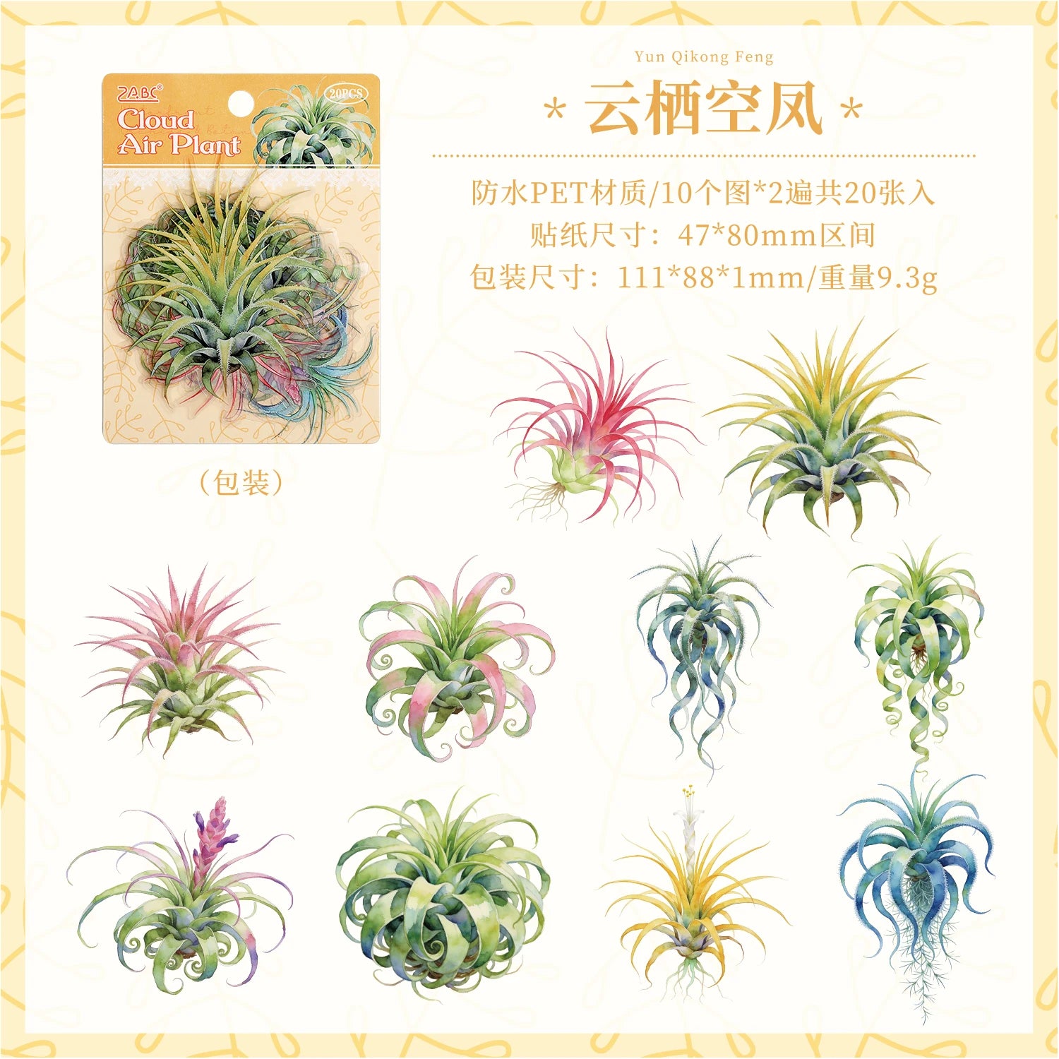 TIANZI 20 Pcs Die Cut Sticker Package Flower Themed Handmade DIY Material Decoration Sticker Grass And Grass Series for Account Qme F
