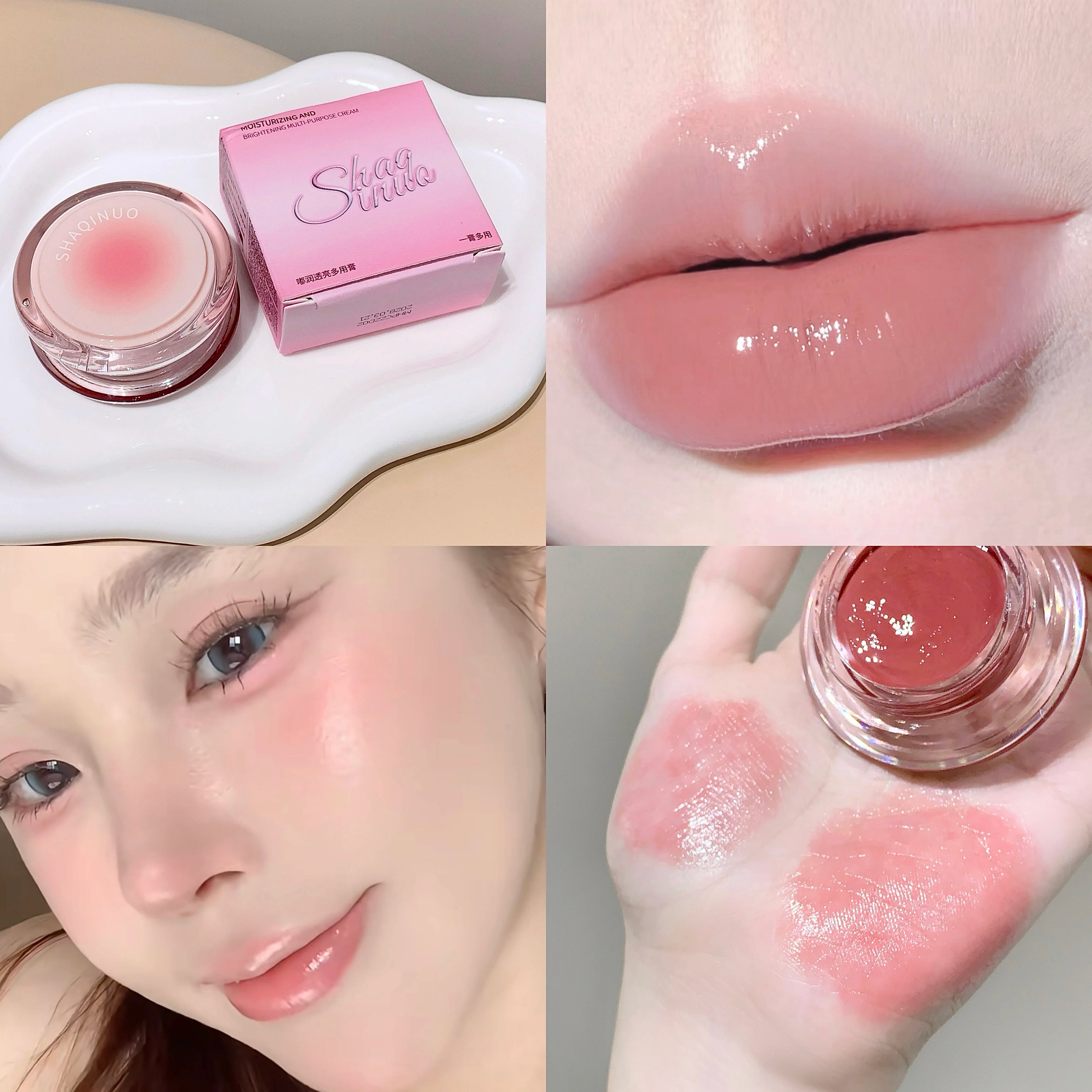 SHAQINUO Multi-use Lip Cheek Balm Hydrating Dewy Finish Long-lasting Qme S9019-02