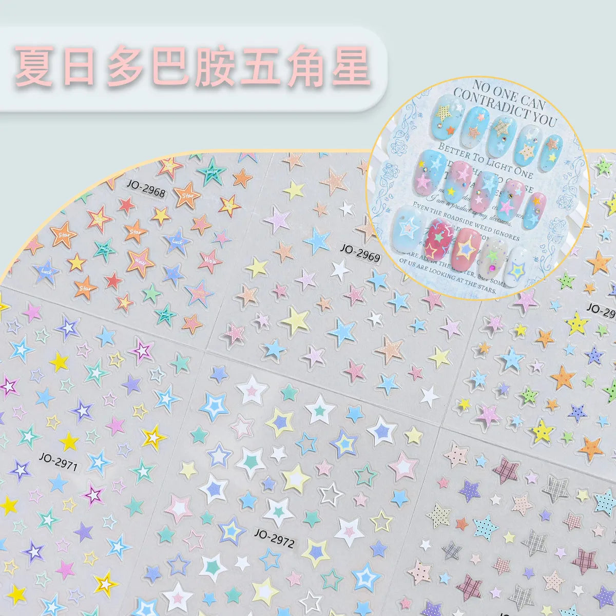 Dopamine Star Nail Stickers, Hollow 5 Point Star Self Adhesive Decals, Colorful Rainbow Starburst Nail Art for DIY Manicure Qme