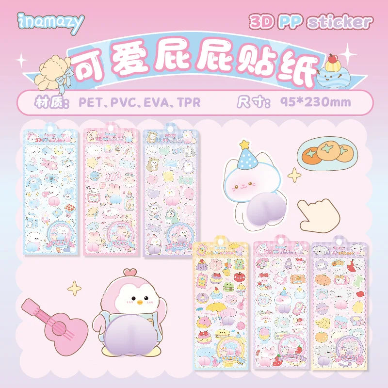 1pc Cute Cartoon Animal 3D Butt Fun Sensory Stickers for DIY Scrapbook Phone Case Decoration Birthday Gift Reward Supplies Qme all