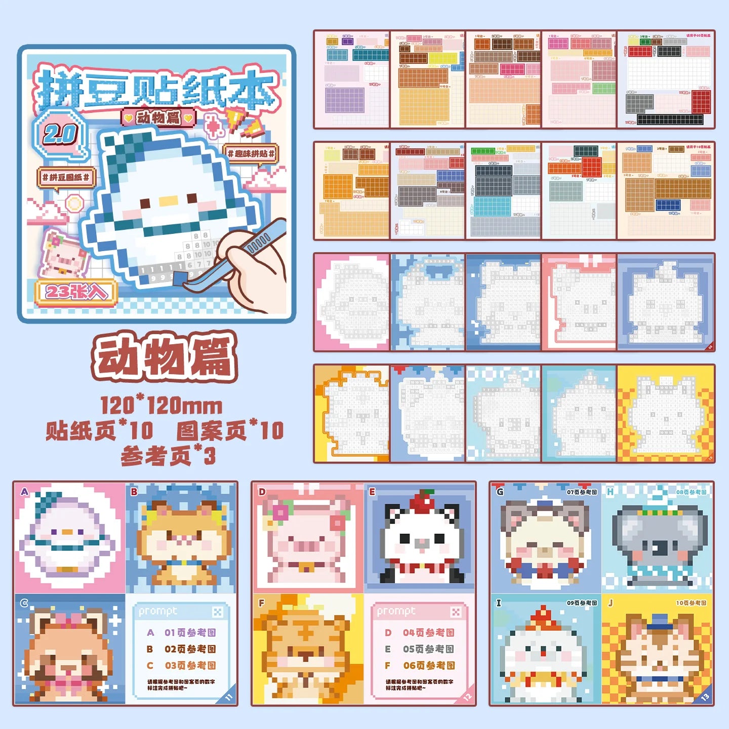 23 Sheets Die cut Stickers book - Adorable Cartoon Mini Bean Book, Handmade Decorative Scrapbooking Japanese Stationery Supplies Qme A1