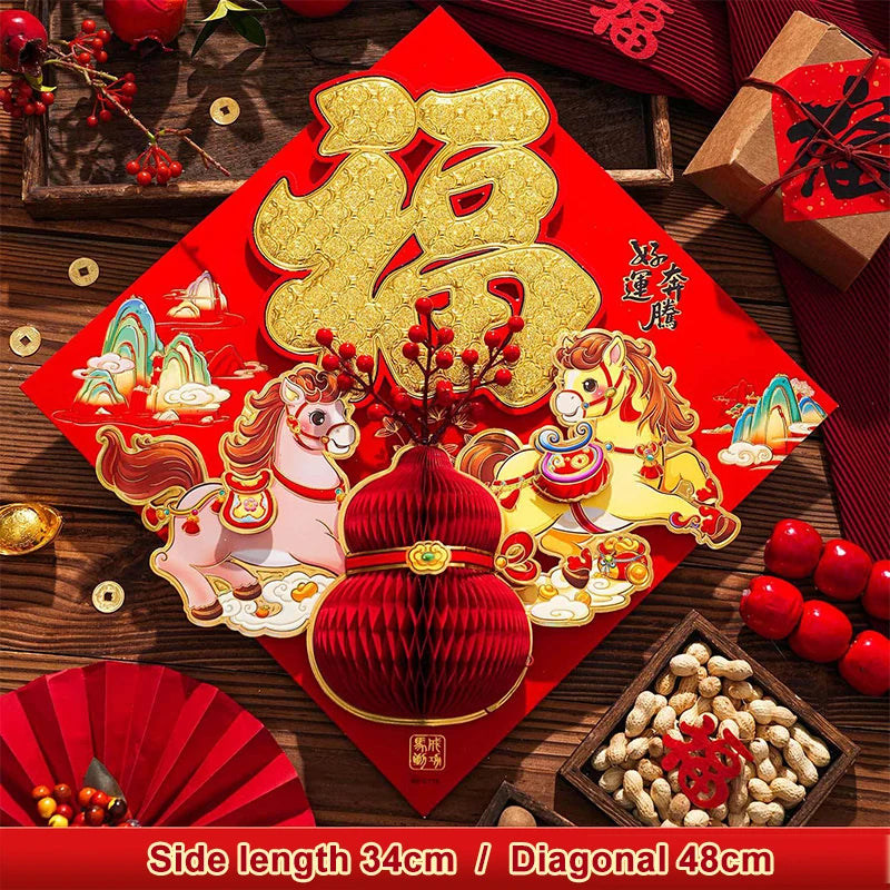 Chinese Style 2026 Horse Year Window Door Stickers Spring Festival Fu Wall Stickers Chinese New Year 3D Horse Mascot Decorative Qme A4