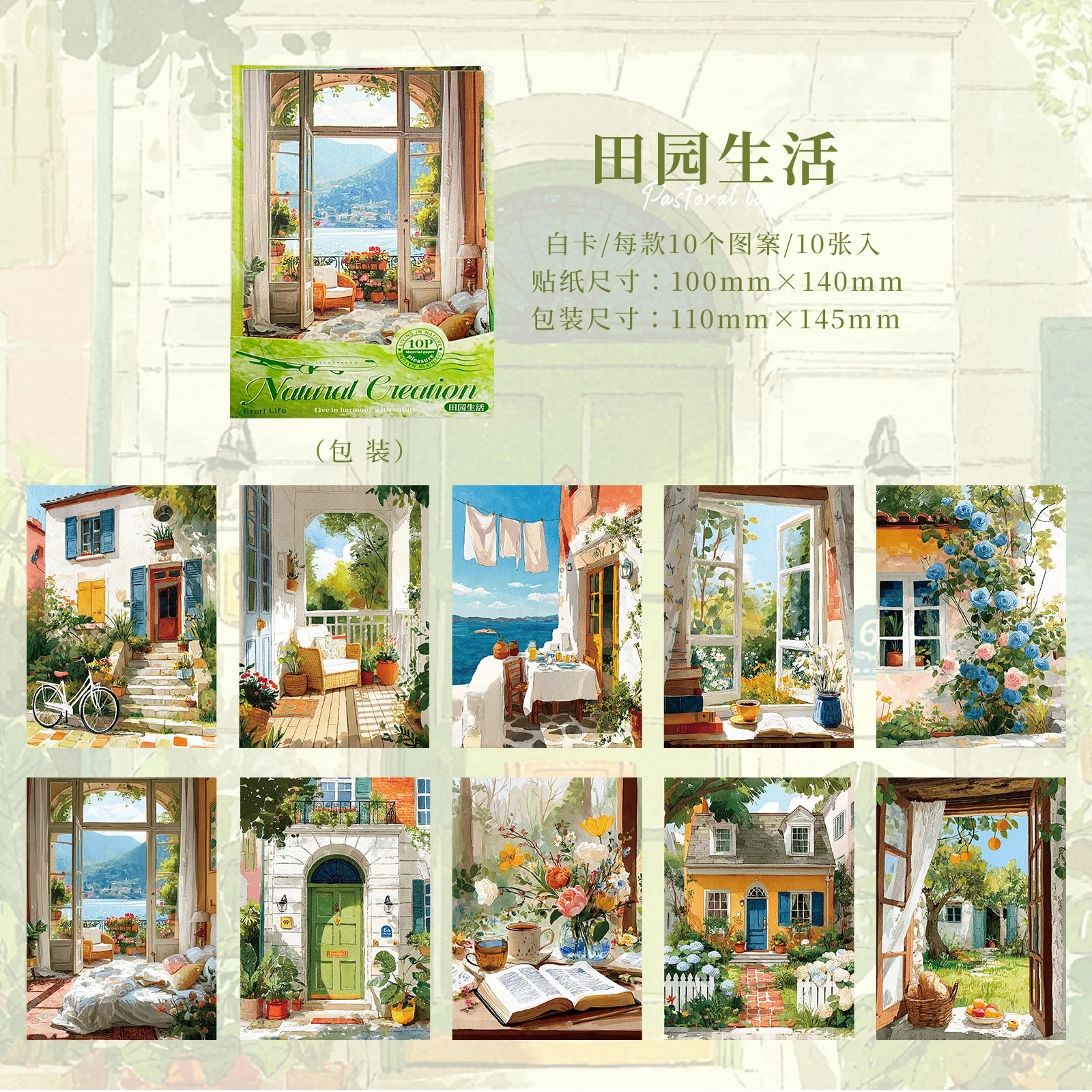 Natural Creation Series Landscape Theme Sticker Pack White Card Hand Account DIY Material Landscape Creation Stationery stickers Qme E