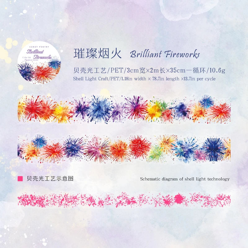 1 Roll Holographic Rainbow Butterfly Floral PET Tape Scrapbooking Journal DIY Supplies for Collage Art Decoration Qme 5