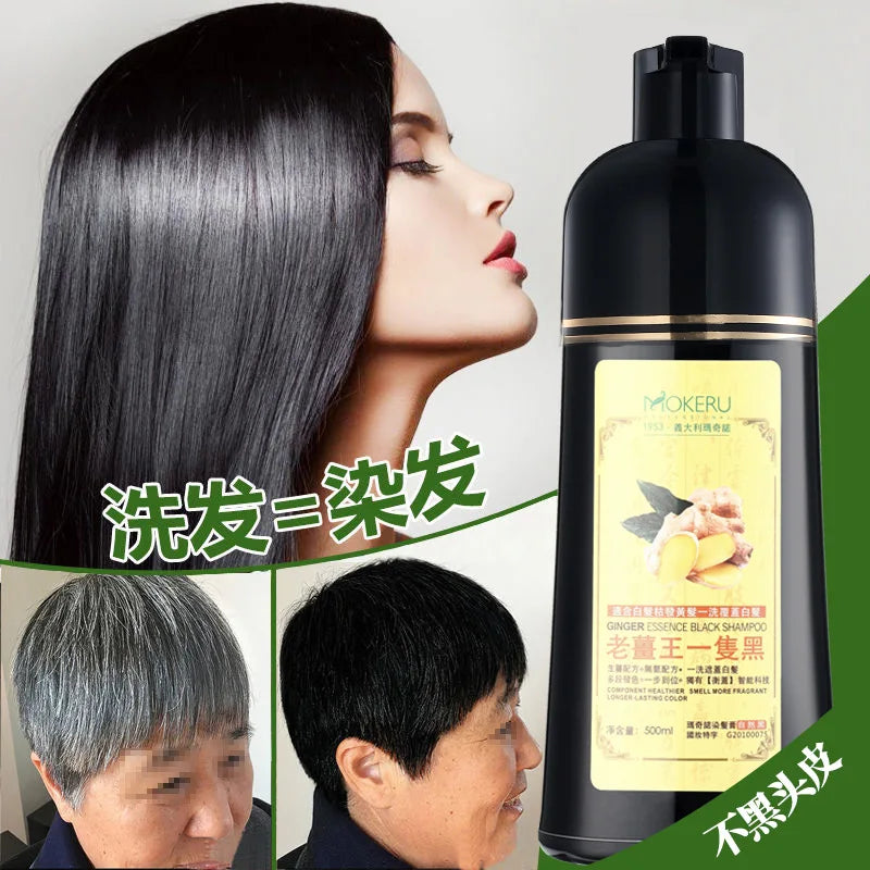 MOKERU Fast Black Color Dye Organic Ginger Hair Black Dye Shampoo for Women Anti Gray Hair 5 Mins Permanent Dye Black Qme