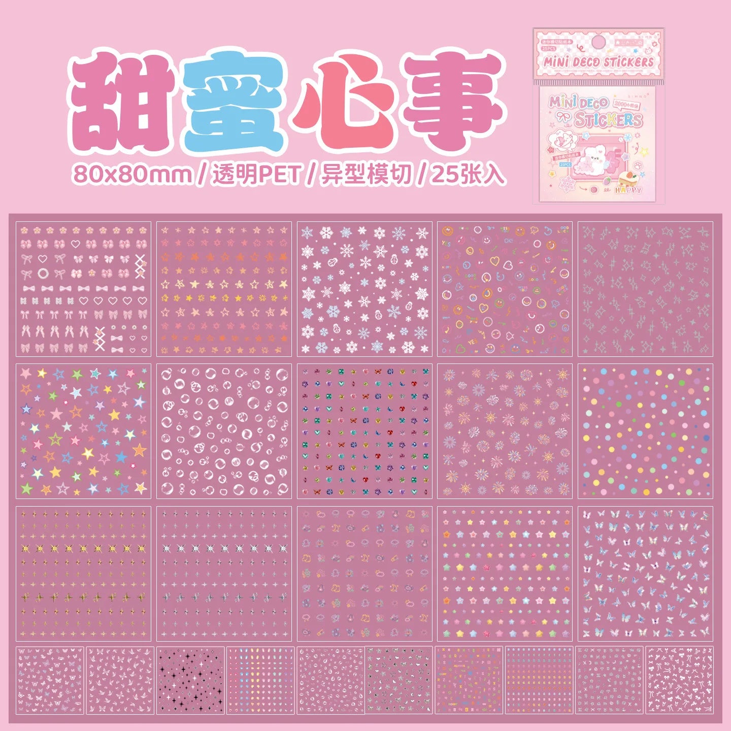 25 Sheets/Book Miniature Die-Cut Nail Sticker Set for DIY Manicure Decoration Scrapbook Mix Multifunctional Craft Supplies Qme pink