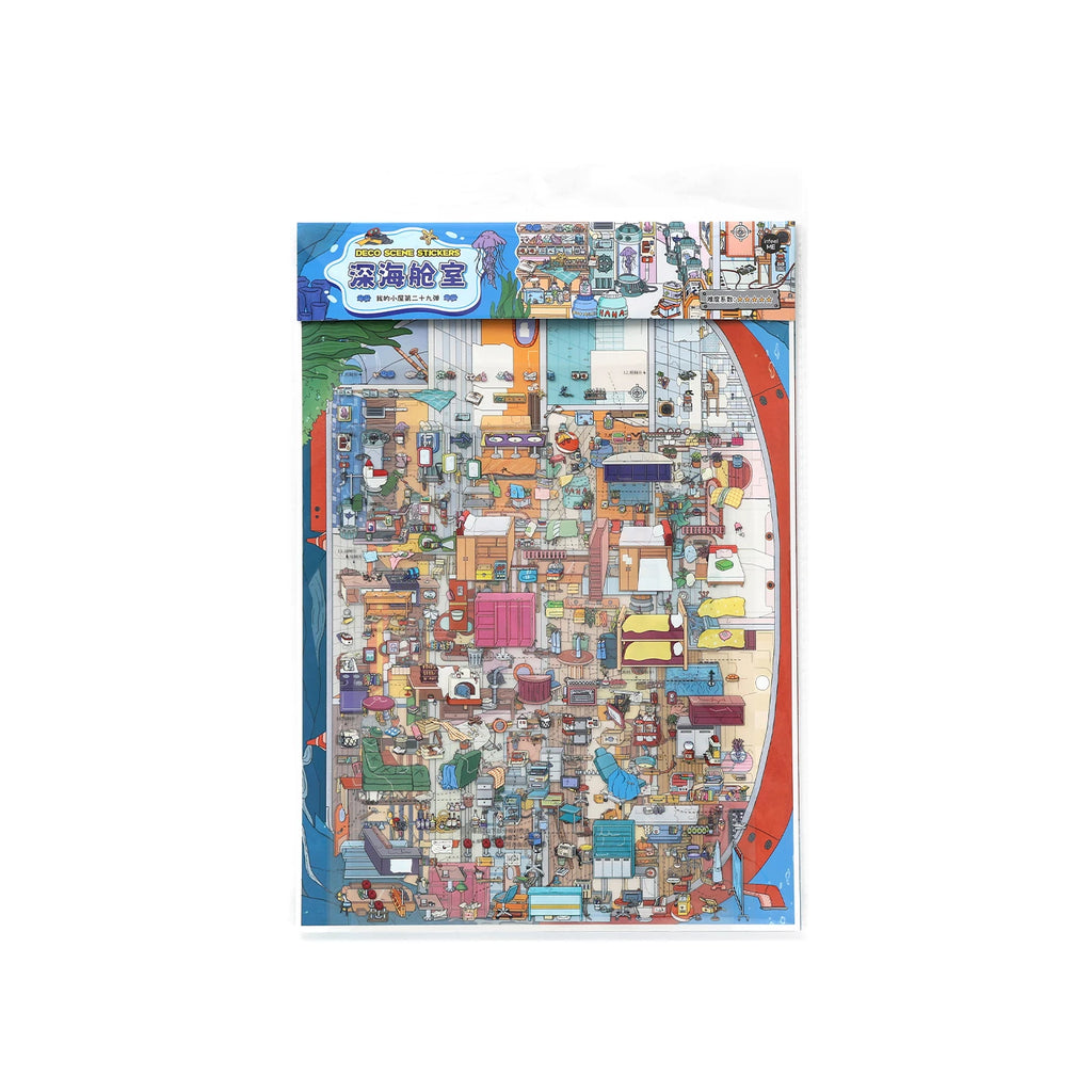 4pcs Large Size Landscape Yacht Cabin Themed Stickers Miniature Scene Creative Office Supplies Decompression Art Stationery Qme