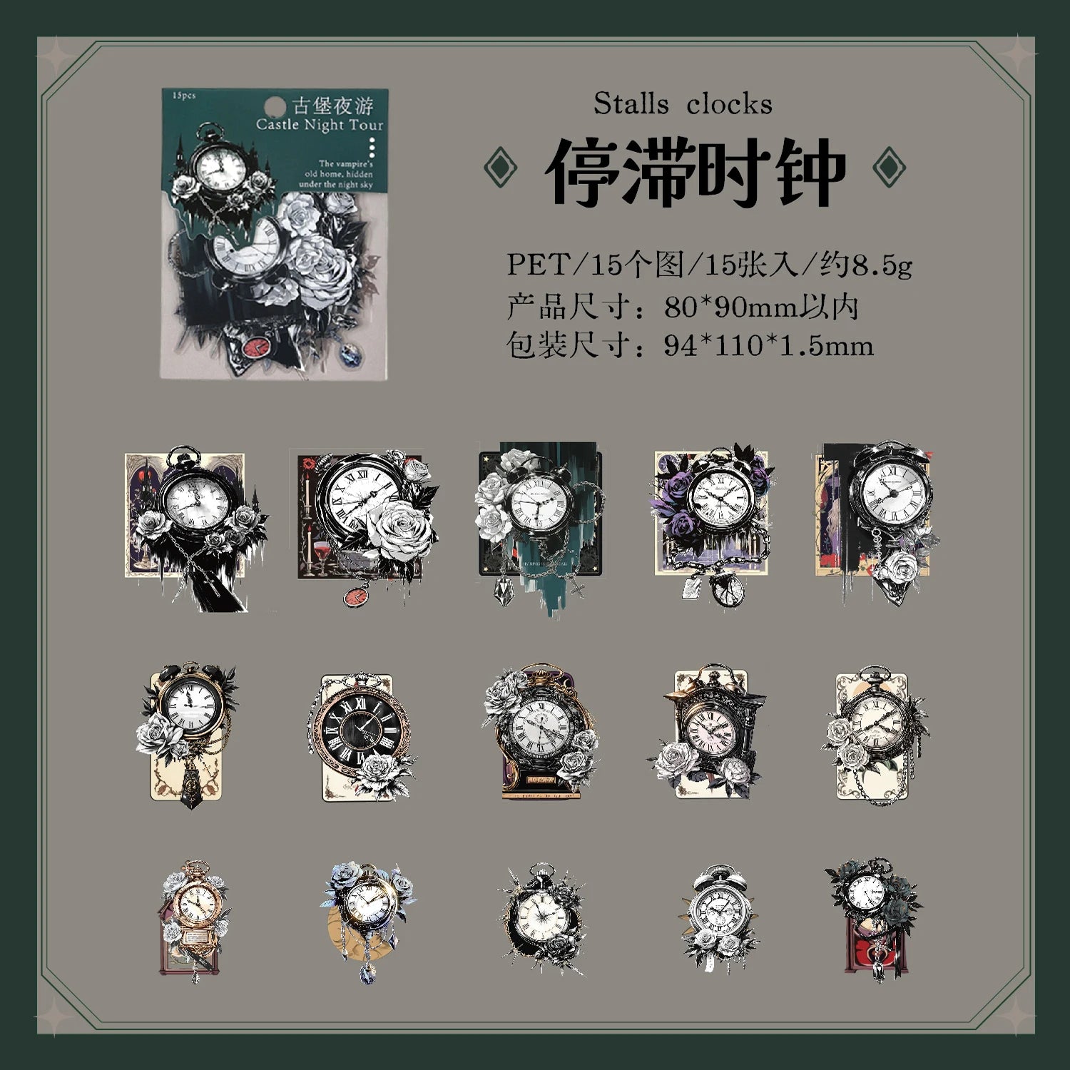 15 Sheets/Bag Halloween Horror Castle Theme Stickers for Scrapbooking DIY Collage Material Phone Case Frame Decoration Qme 2