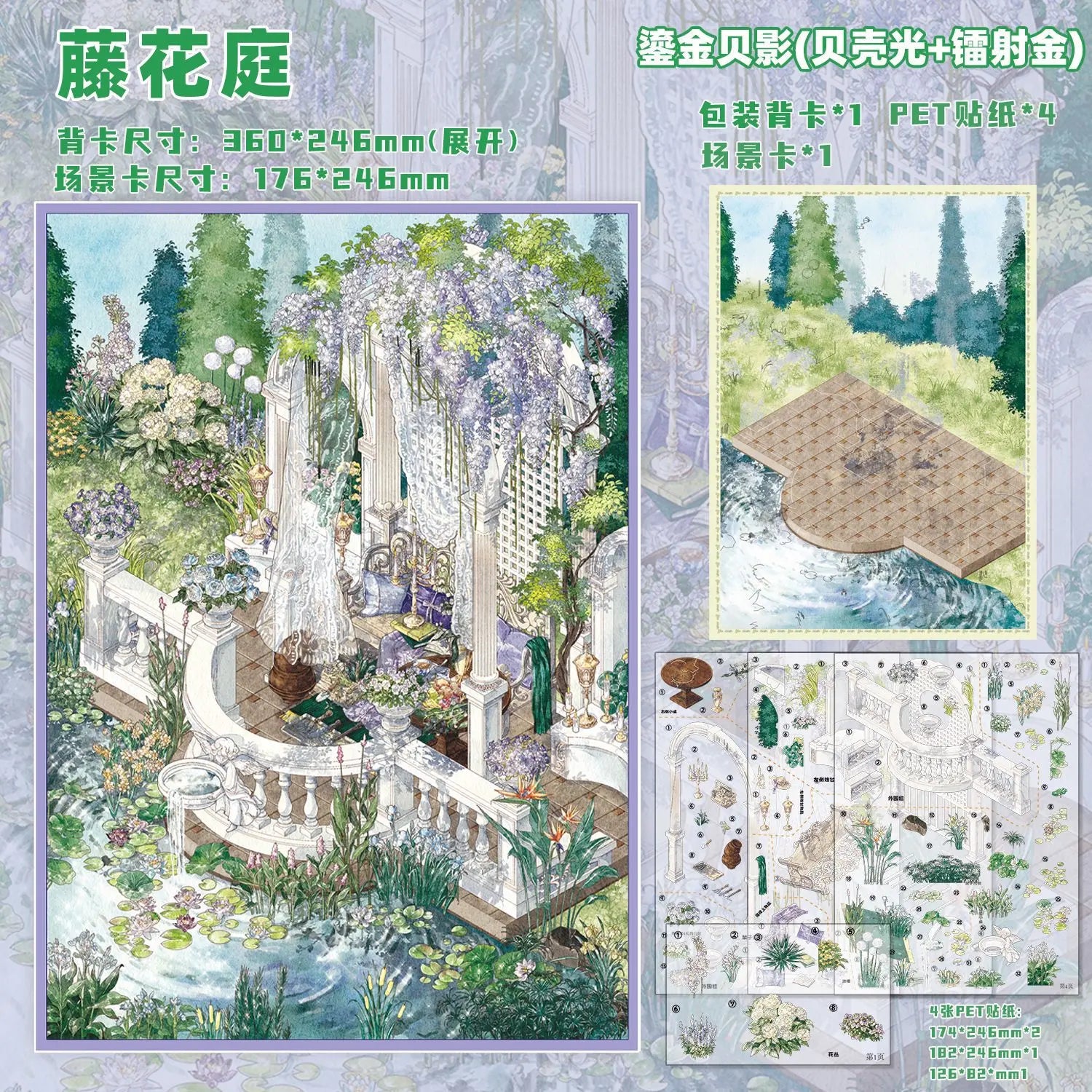 TIANZI Cartoon 3D Landscaping Stickers Miniature Scene DIY Kit 5/10 Pcs Cute Gift Hand Account Stacking And Pasting Cabin Scene Qme A