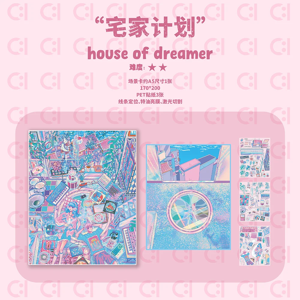 Cartoon Home stay plan DIY 3D Sticker Pocket Cabin Scene Stacking and Pasting Festival Birthday Gift for Student Stationery Qme D