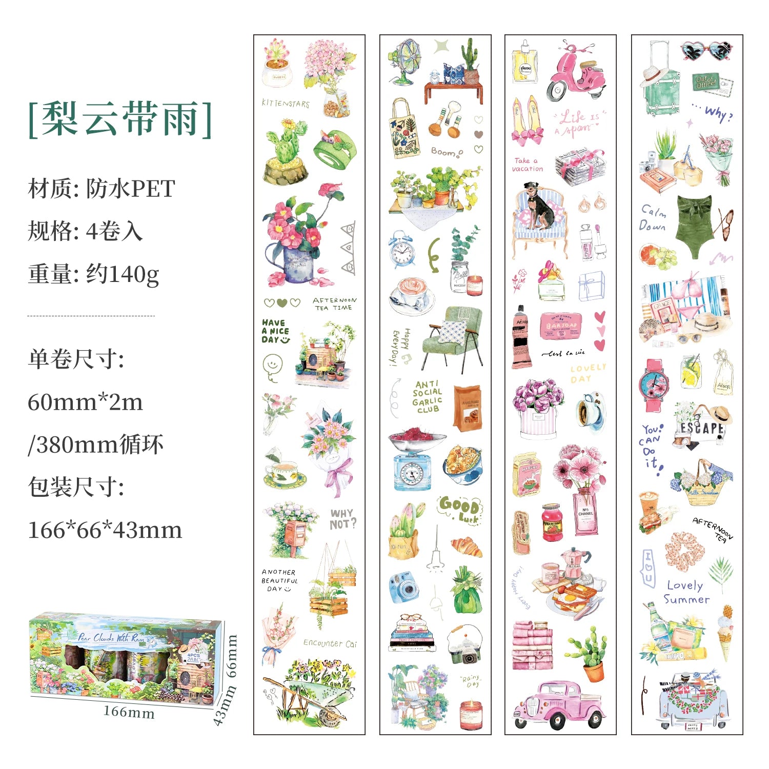 60mm*200cm/4roll Vintage Stamp Washi Die-cutting Tape Decorative collage Diary Album Scrapbooking material Craft Supplies Qme A
