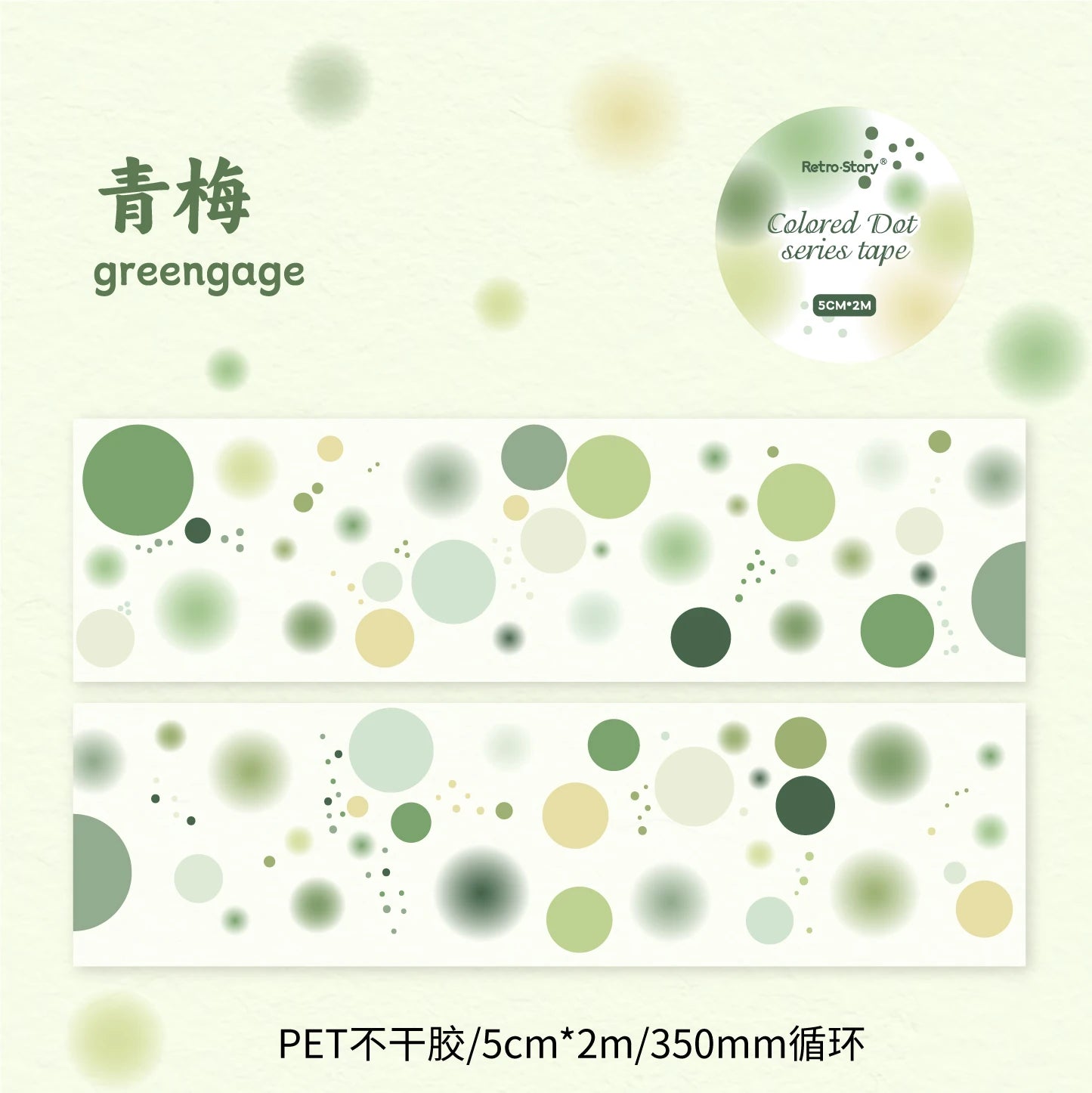 2m/Roll Color Dots Decorative Adhesive Washi Tape Masking Tapes Craft Planner Scrapbooking Label Stickers Japanese Stationery Qme B 50mmX200cm