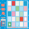 Inspiration Country Series Die-Cut Stickers Book 20/50 Pcs for DIY Decorative Scrapbook Phone Case Aesthetic Stationery Stickers Qme A
