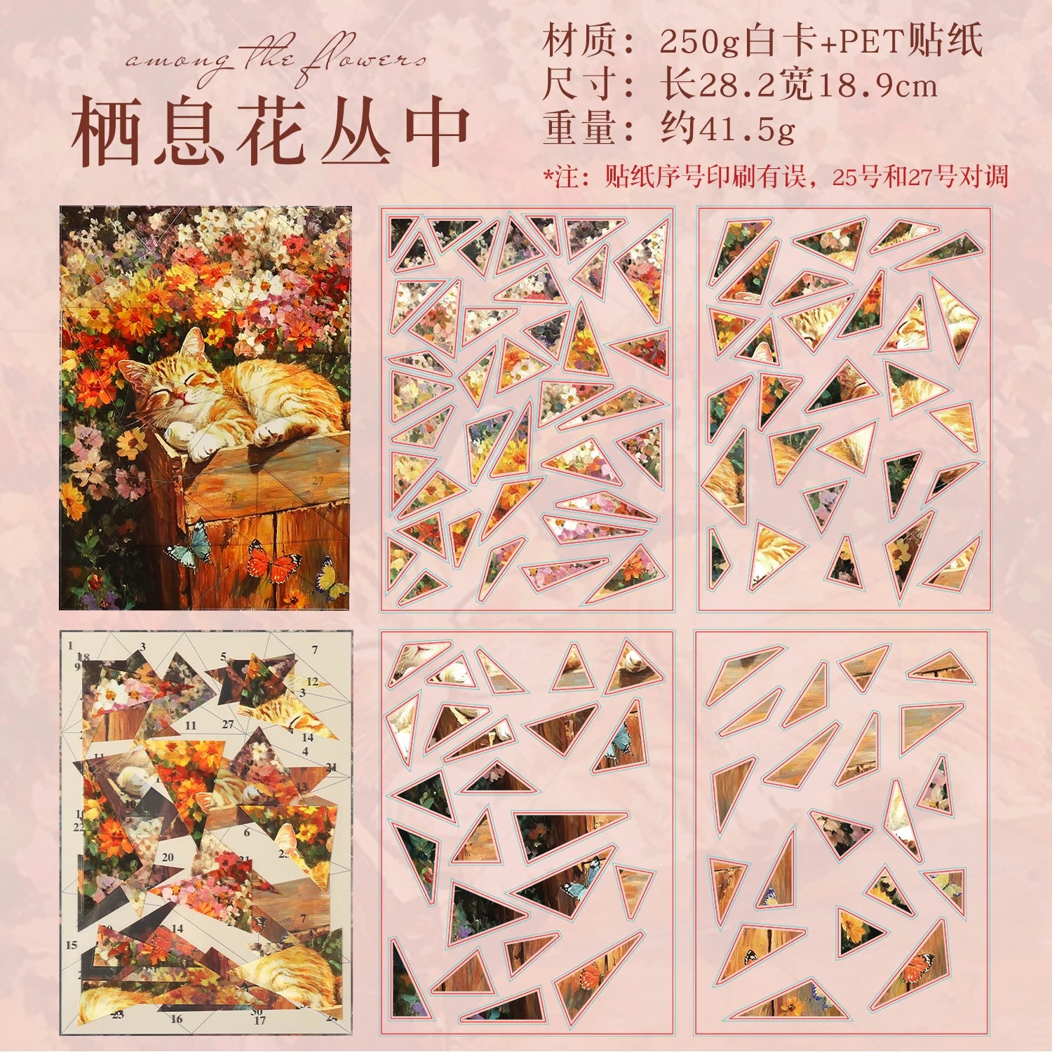 4 Pcs Children DIY Puzzle Sticker Games Cute Cat Diary Series Assemble Jigsaw Stickers Kids Educational Toys Boys Girls Gifts Qme B