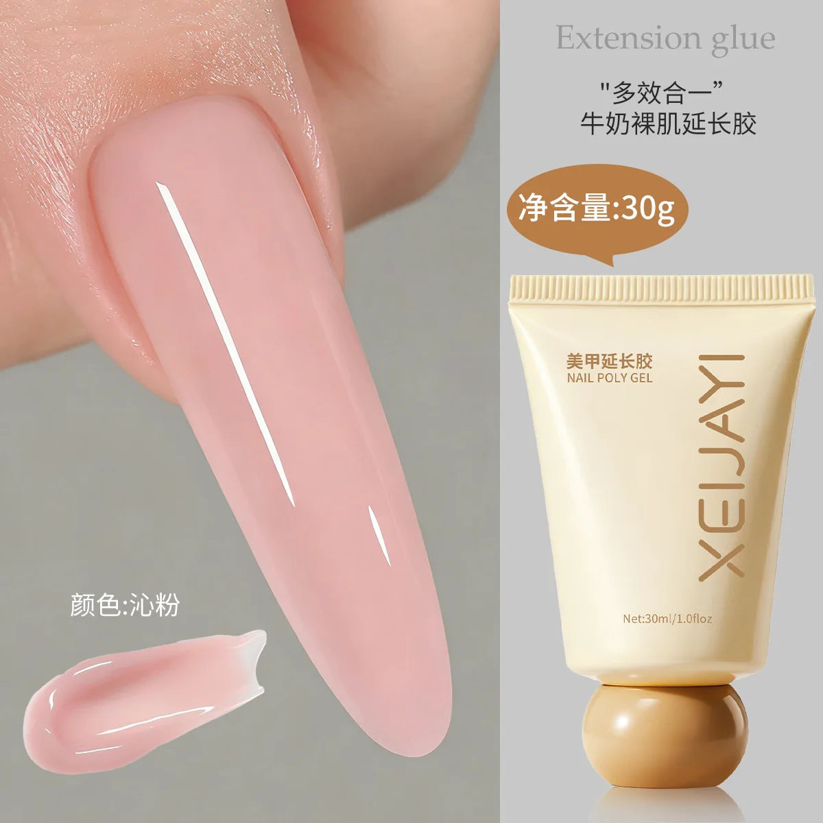 15 Colors Steel Level UV Hard Builder Gel, 30ml Fast Nail Extension Gel, High Viscosity Non-Brittle Long Lasting Soak Off Gel Qme 08