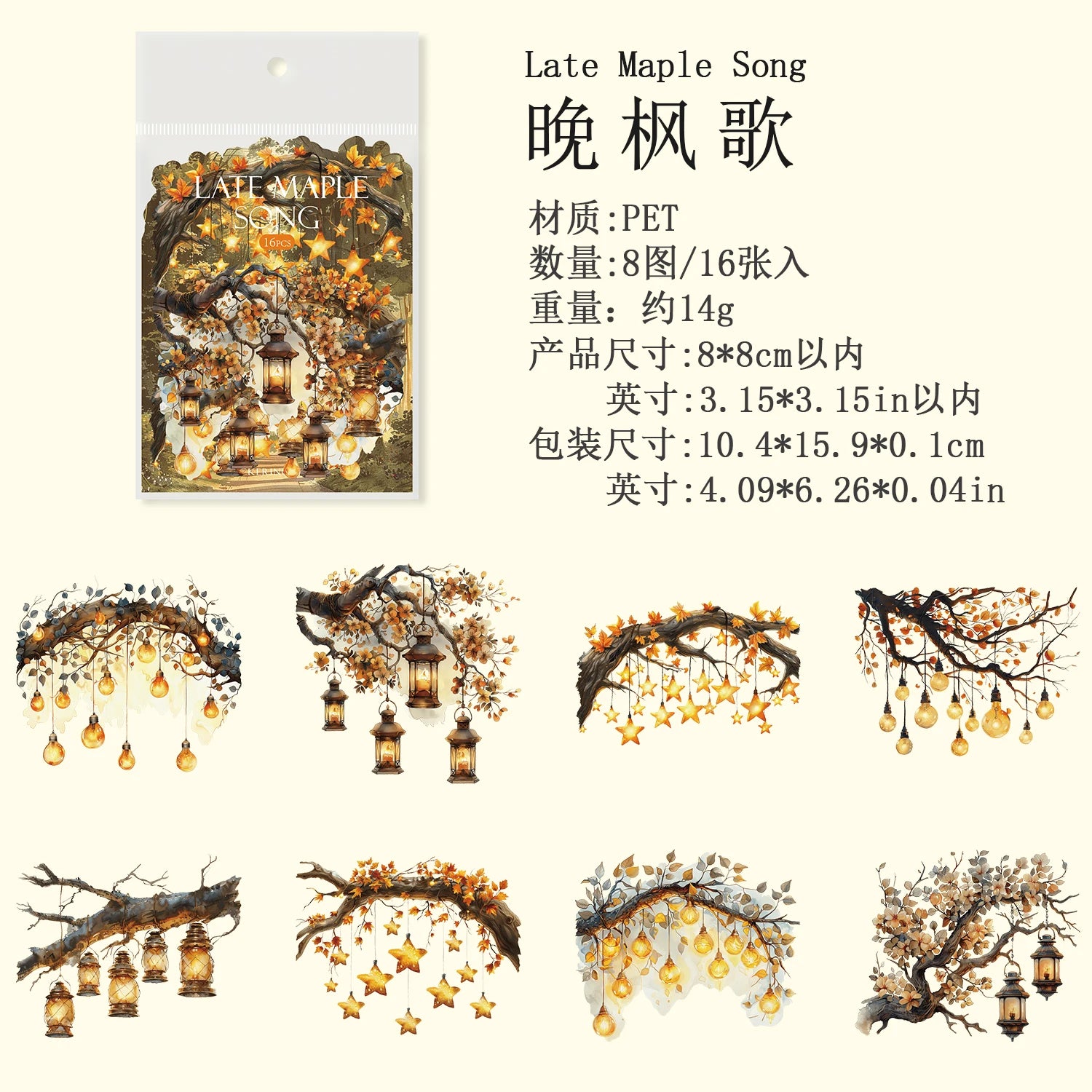 16 sheets lampligh Theme PET Stickers Journal Material Diary Album Scrapbooking Supplies Aesthetic Decorative Stationery Sticker Qme C