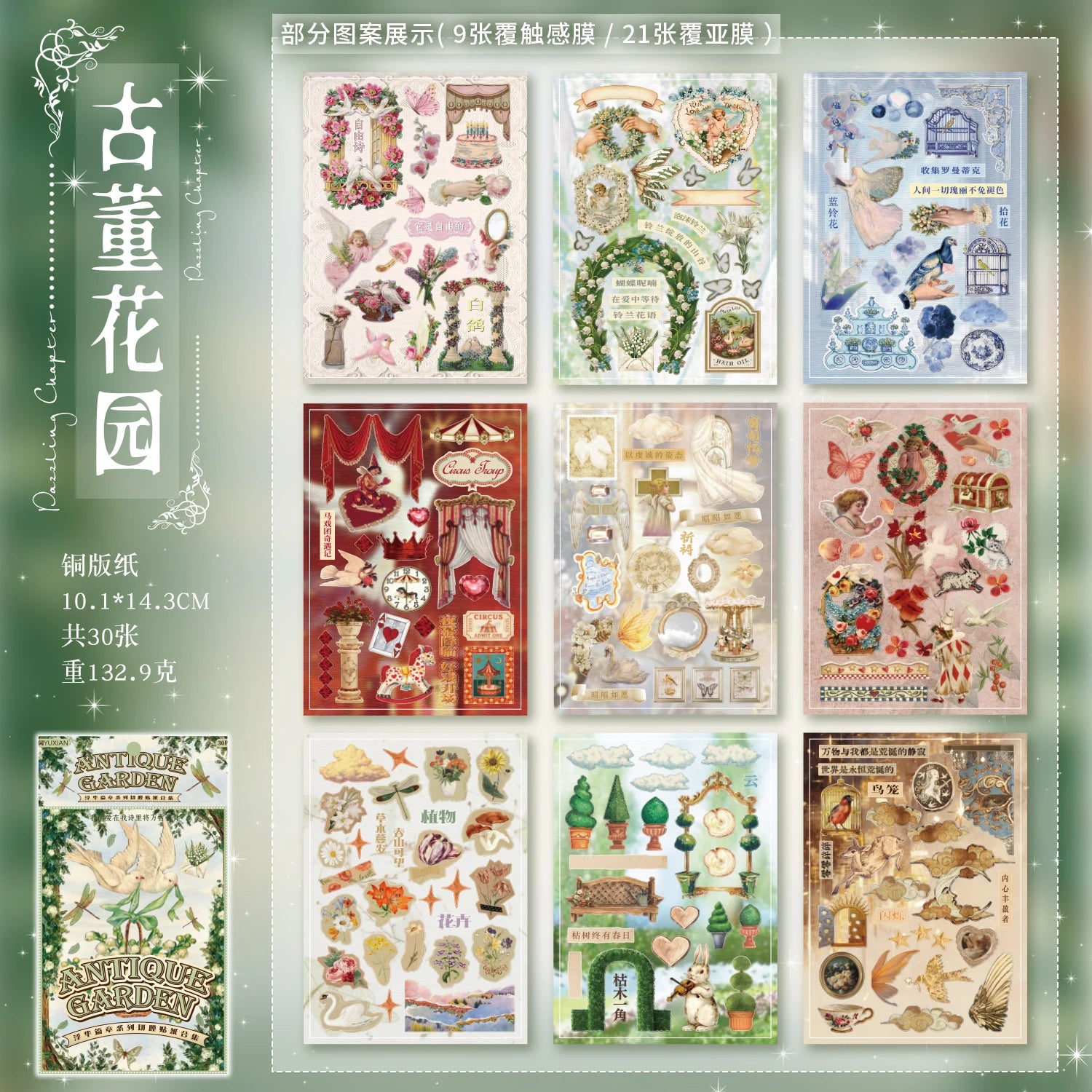 TIANZI 20 Pcs cartoon pixel die-cutting stickers book DIY diary planner notebook student stationery decoration clip stickers Qme D