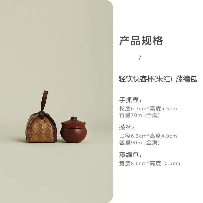 Portable Tea Pot One Cup Travel Outdoor Camping Single Kung Fu Qme Rattan woven bag