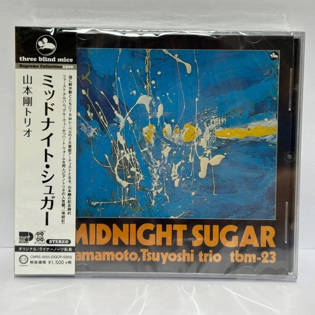 Japanese Jazz Trio CD, Featuring Tracks Including Misty, Midnight Sugar & Falling in Love with Love, Laid-Back Relaxed Vibe Qme B
