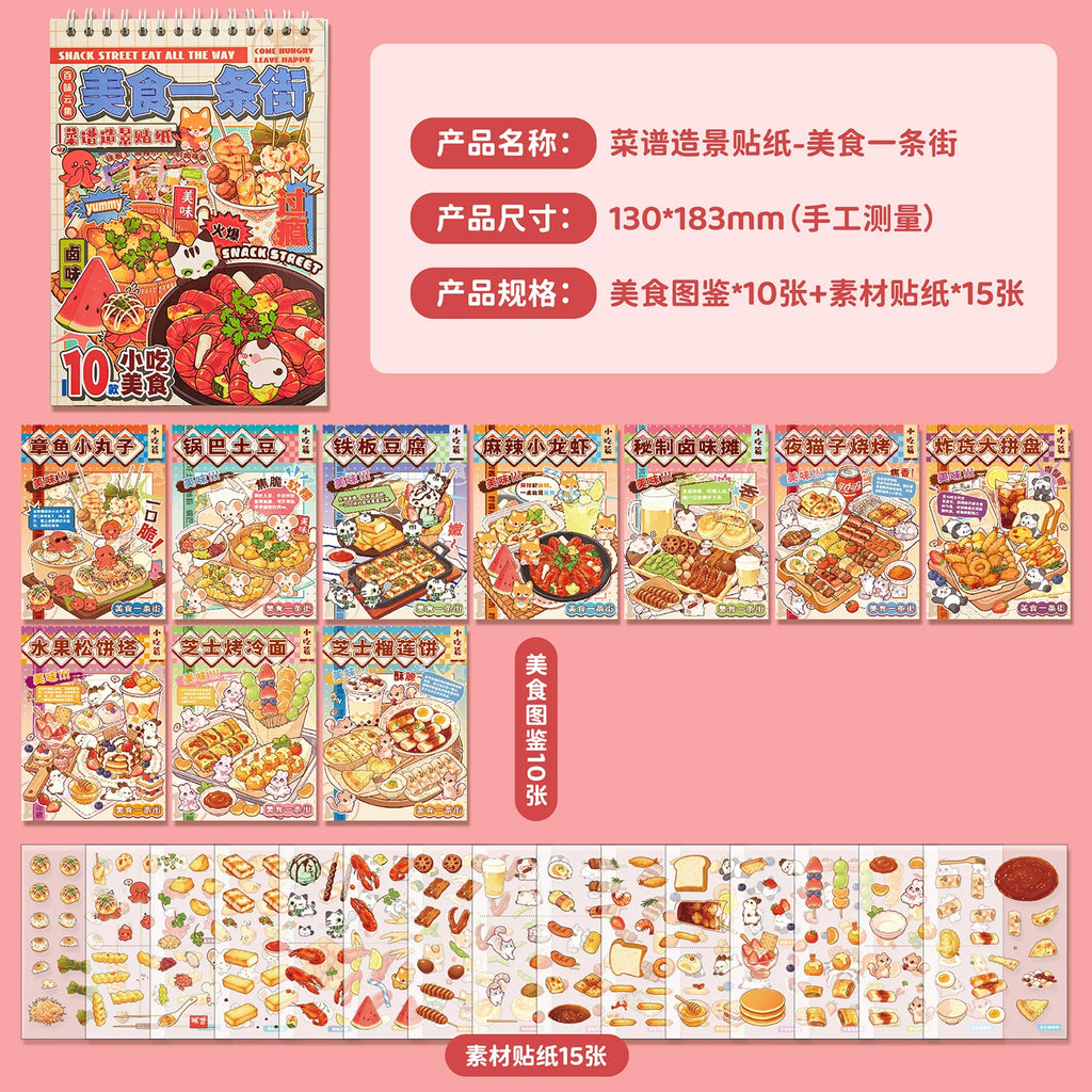 TIANZI 25-Piece Cartoon Miniature Scene Sticker Book - Mini 3D Cottage Journal Materials, DIY Creative Handmade Collage Decals Qme A