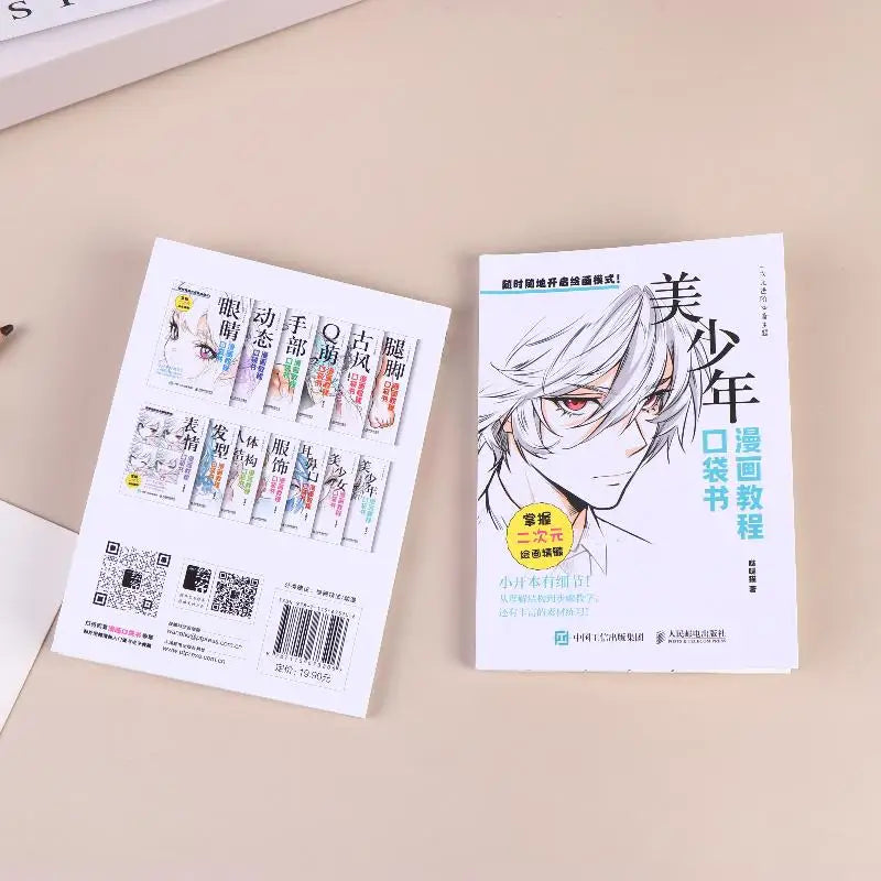 Manga Drawing Tutorial Pocket Book Step Guide Portable Anime Qme