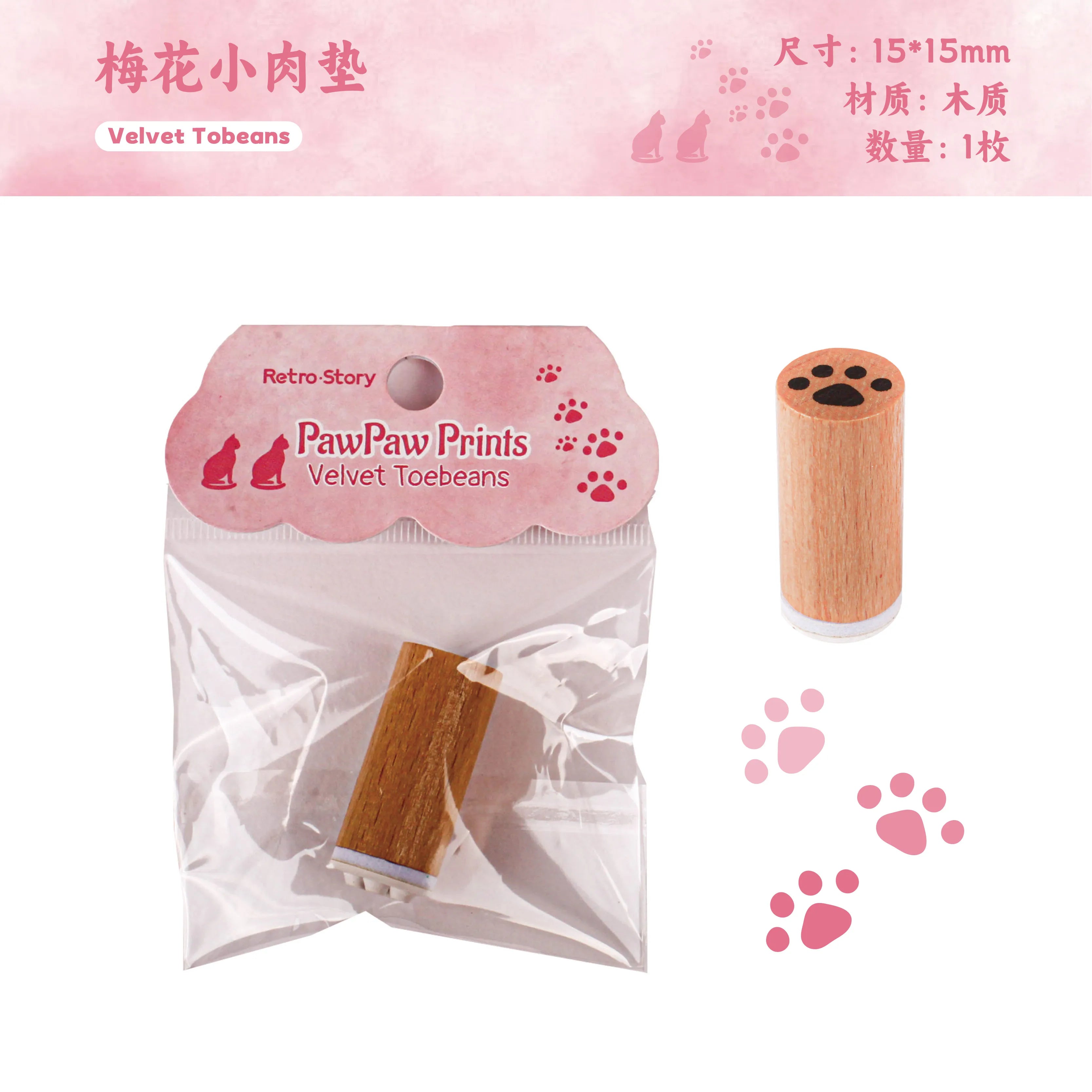 1 pc Vintage Pet Footprints Wooden Rubber Stamp Bottle Shape DIY Decor Scrapbooking Albums Wood Seal Daily Planner Stationery Qme C